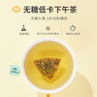 ChaLi茶里T30虹彩组合蜜桃乌龙茶水果茶花果茶冷泡袋泡茶