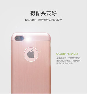 Moshi 摩仕 Armour iPhone7/8plus 手机壳全包防摔保护壳手机套