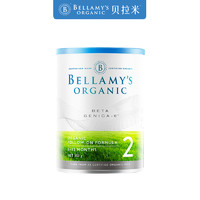 88VIP：BELLAMY'S 贝拉米 高端系列 白金版有机A2婴儿配方奶粉 2段 350g/罐