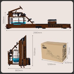 Schvodon 舒动 水阻划船机 白蜡木折叠款