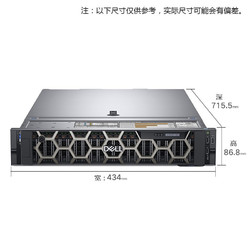 戴尔（DELL） PowerEdge R740/R740XD机架式服务器主机IPFS刀片式整机 慧采 R740XD