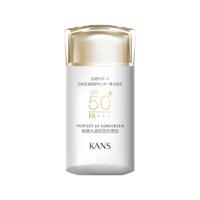 KANS 韩束 水感轻盈防晒露 SPF50+ PA+++ 60ml