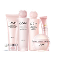 OSM 欧诗漫 营养美肤洁面爽肤水乳眼霜面霜5件套护肤品补水提亮情人节礼物