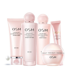 OSM 歐詩漫 營養美膚潔面爽膚水乳眼霜面霜5件套護膚品補水提亮情人節禮物