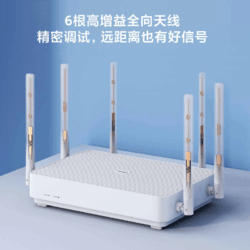 Redmi 红米 AX5 WiFi6无线路由器