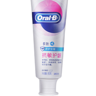 Oral-B 欧乐-B 抗敏护龈牙膏 舒缓抗敏型 90g