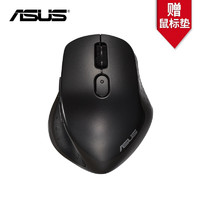 ASUS 华硕 MW203 办公无线鼠标 黑色