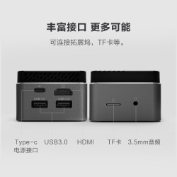 Ngame 宁美国度 J4125 魔方迷你电脑