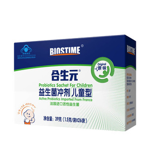 88VIP：BIOSTIME 合生元 益生菌呵护肠胃双歧杆菌冲剂48袋*1.5g 1件装