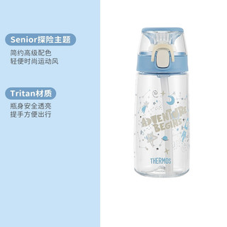 膳魔师儿童Tritan夏季水杯手提杯轻量便携手提大容量550ml Senior探险主题 TCSJ-553 蓝色（新品）