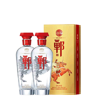 YONGBUFENLI 永不分梨 郸酒 精酿 橙色 42%vol 浓香型白酒 500ml*2瓶 礼盒装