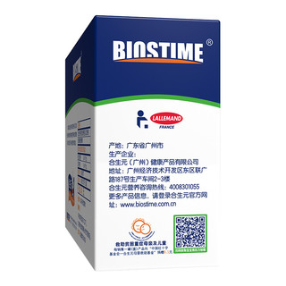 BIOSTIME 合生元 儿童型益生菌冲剂 原味 39g