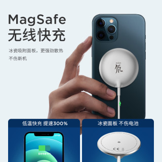 努比亚 适用于苹果12MagSafe磁吸式磁吸无线充电器头iPhone12 ProMax快充无限专用15W配件PDmini手机11磁铁 MagSafe升级款