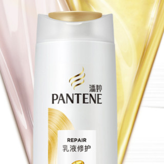 PANTENE 潘婷 乳液修护洗发露 400g