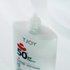 TJOY 丁家宜 美白防晒隔离露 SPF50+ PA+++ 50g