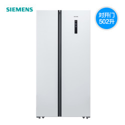 SIEMENS 西门子 KA50NE20TI 家用双开门对开冰箱