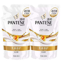 PANTENE 潘婷 乳液修护洗发露 补充装230ml*2