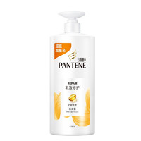 PANTENE 潘婷 乳液修护洗发露 1kg