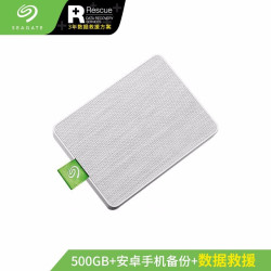希捷(Seagate) 固态移动硬盘 500GB 手机PSSD USB3.0 Type-C 颜 小宝备 白色 迷你