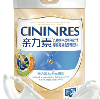 CININRES 亲力素 儿童调制乳粉 75g