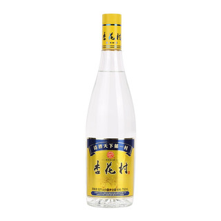 汾酒 杏花村 光瓶 50%vol 清香型白酒 750ml 单瓶装