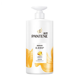 PANTENE 潘婷 氨基酸洗发水露液蓬松去屑洗头膏护发素官方