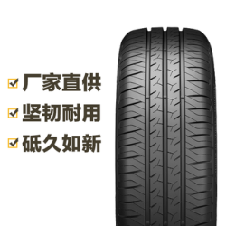 GOODYEAR 固特异 久乘 Assurance Duraplus 2 185/60R15 84H