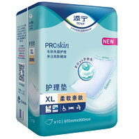 TENA 添宁  Proskin系列 柔软亲肤护理垫 XL码 10片（60*90cm）