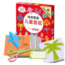 稚气熊 手工折纸剪纸玩具 96张剪纸+一把安全剪