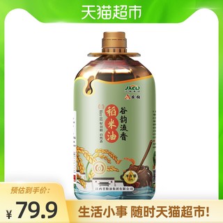 金佳 谷韵流香零度稻米油 5L