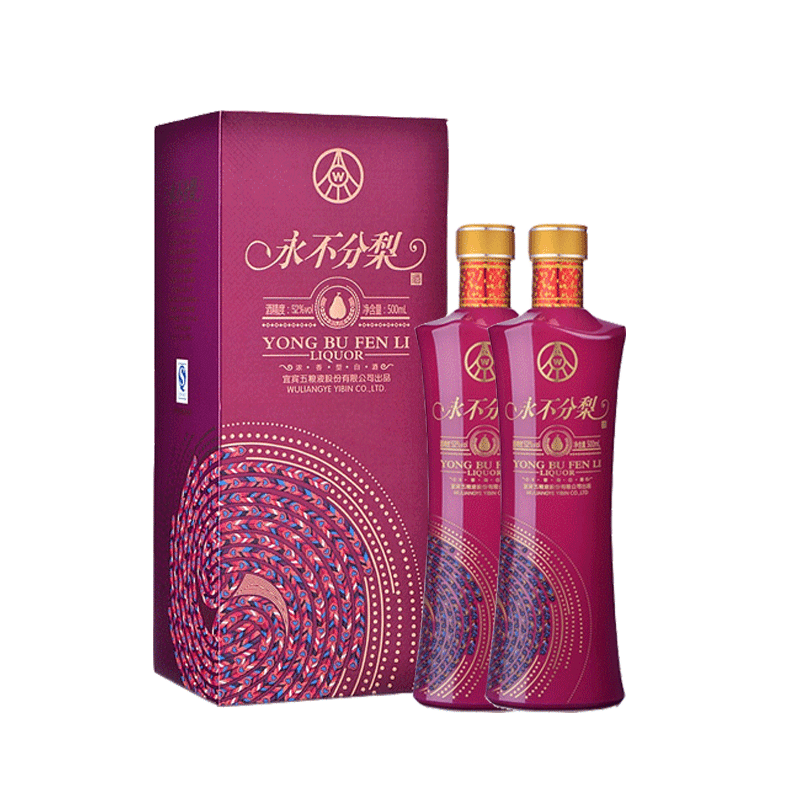 YONGBUFENLI 永不分梨 彩盒 52%vol 浓香型白酒 500ml*2瓶 双支装