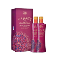 YONGBUFENLI 永不分梨 彩盒 52%vol 浓香型白酒 500ml*2瓶 双支装