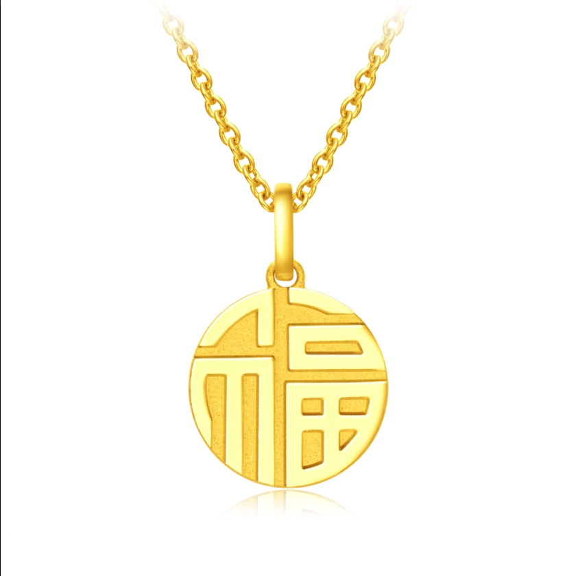 周大福 f221900 福字圆牌黄金吊坠 约2.9g