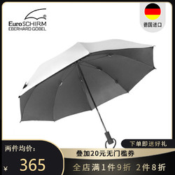 EUROSCHIRM德国风暴伞防紫外线伞男女晴两用伞长直柄伞遮太阳防晒