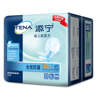 TENA 添宁 全效防漏纸尿片 M-L10片