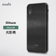 Moshi 摩仕 iGlaze iPhone XR手机壳