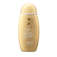 88VIP：maxam 美加净 温和倍护防晒露 SPF50+ PA+++ 50ml