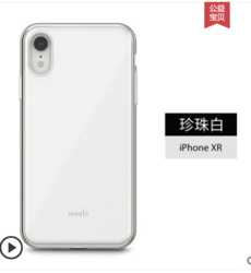 moshi 摩仕 iGlaze iPhone XR手机壳