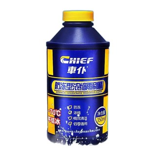 CHIEF 车仆 防冻型浓缩雨刷精 -70℃ 350ml