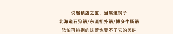 北京三里屯無事·炭火焼肉·酒場3人套餐