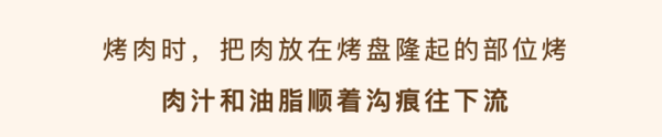 北京三里屯無事·炭火焼肉·酒場3人套餐