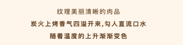 北京三里屯無事·炭火焼肉·酒場3人套餐