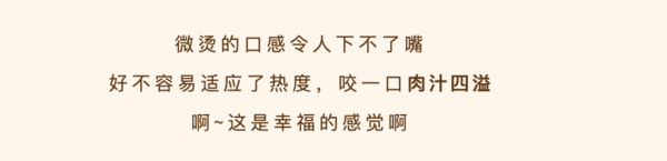 北京三里屯無事·炭火焼肉·酒場3人套餐