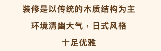 北京三里屯無事·炭火焼肉·酒場3人套餐