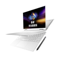 DELL 戴尔 XPS 13-7390 13.4英寸 二合一商务本 白色(酷睿i7-1065G7、核芯显卡、16GB、512GB SSD、1080P、IPS、XPS 13-7390-R1705TW)