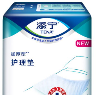 TENA 添宁 N7205B 加厚型消毒级护理垫 XL10片