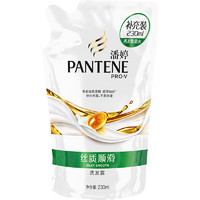 PANTENE 潘婷 丝质顺滑洗发露 补充装230ml