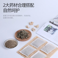 BW507A 艾草足浴包 10g*15小袋