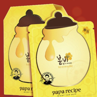 Papa recipe 春雨 黄色蜂蜜补水面膜10片 深层保湿韩国进口敏肌可用 全新升级