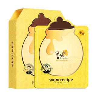 黄色蜂蜜面膜 黄春雨10片/盒 韩国进口补水保湿 节日礼物